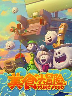 寻找神秘黄金