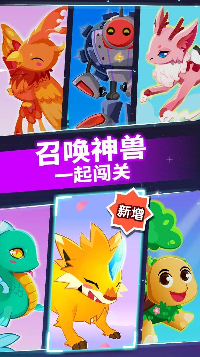 画线进球3无敌版