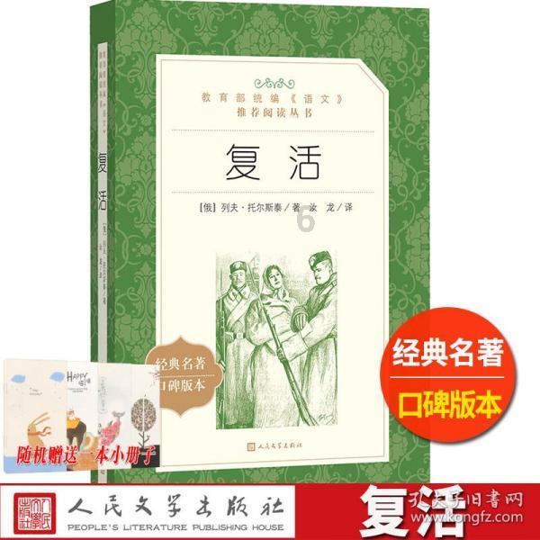 归家异途