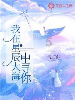 奇妙香蕉之旅